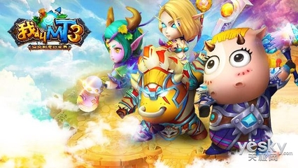 我叫mtonline官方版下载(我叫mtonline官网)