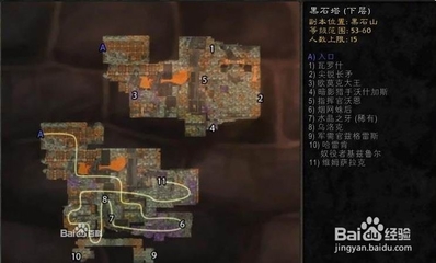 魔兽世界黑石深渊路线(魔兽世界黑石深渊路线图)