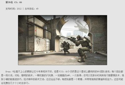 目前玩的人最多网游排行(目前玩的人最多网游排行榜pc)