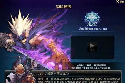 dnf什么职业刷图最轻松(dnf什么职业刷图最轻松最快)