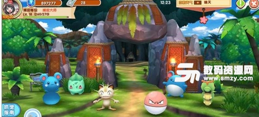 口袋妖怪下载手机版(口袋妖怪下载手机版单机破解版)