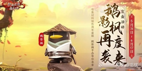 新剑侠情缘手游官网(新剑侠情缘手游官网客服电话)