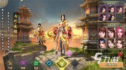 角色扮演手游哪个好玩(角色扮演手游哪个好玩恋爱)