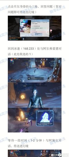 龙族幻想异闻攻略(龙族幻想异闻攻略大全2022)