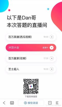 答题神器一扫就出答案(驾考答题神器一扫就出答案)
