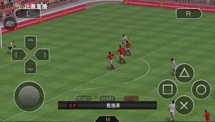 实况足球2014下载安装(实况足球2014破解版下载)