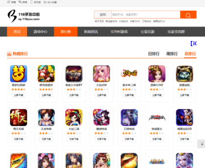 下载手游平台(fan手游平台下载)