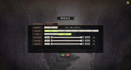 三国志10手机汉化版下载(三国志10手机完美版)