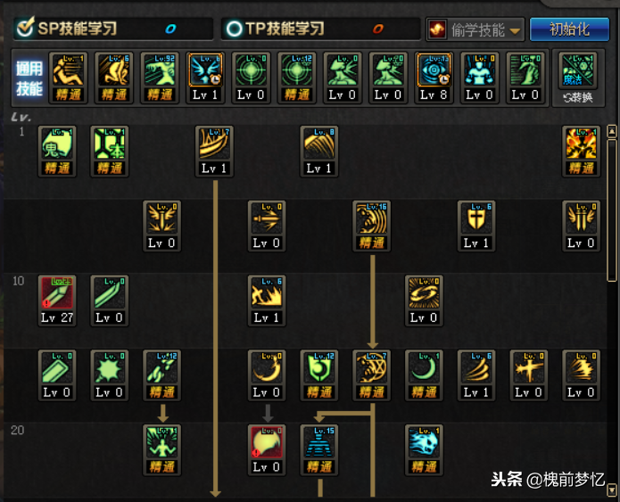 dnf鬼泣pk加点(dnf鬼泣刷图加点2021)