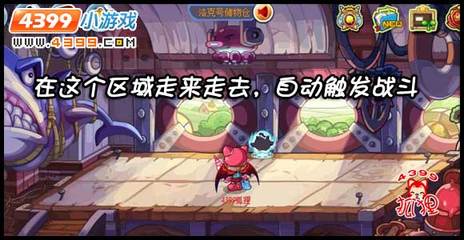 洛克王国隐藏宠物捕捉(洛克王国隐藏宠物捕捉2023)