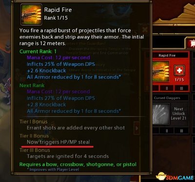 火炬之光2火法完美加点(火炬之光2火法完美加点图)