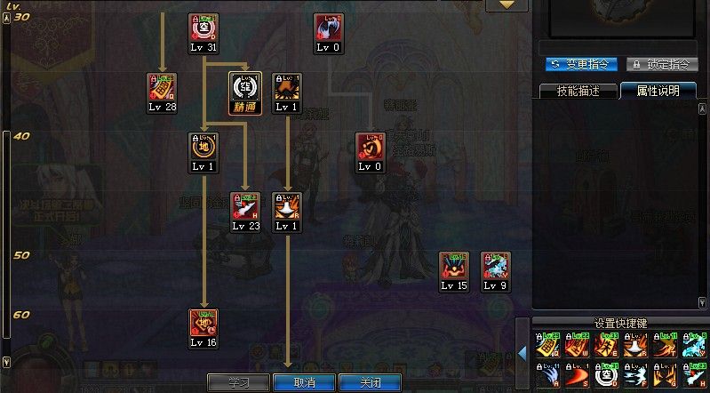 dnf法驱刷图加点(dnf法驱怎么样)