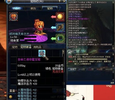 dnf祭坛在哪个位置(dnf祭坛在哪个位置刷)