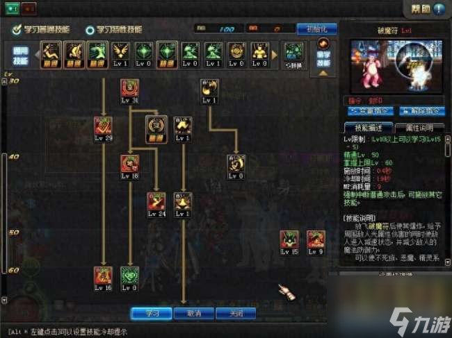 dnf法驱加点最新(dnf法驱加点2021)