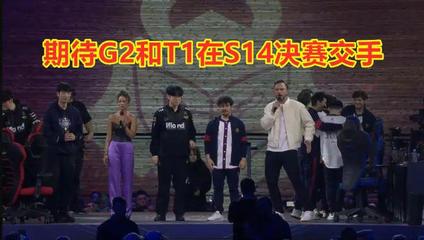 s14全球总决赛(s14全球总决赛冠军)