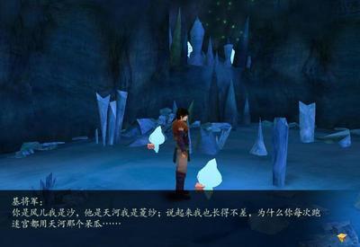 仙剑奇侠传4(仙剑奇侠传4重制版)