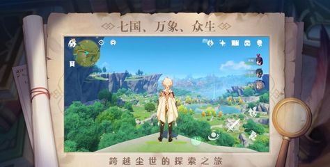 原神新手40抽礼包码(原神新手40抽礼包码是真的吗)