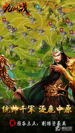 三国志单机版手游(下载三国志单机版手游)