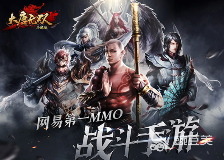 游戏排行榜网游手游(游戏排行榜前十名网络游)