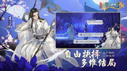 剑网3手游(剑网3手游什么时候公测的)