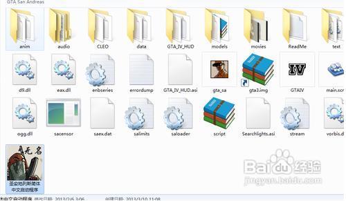 gta3中文版下载(gta3下载中文免费下载)