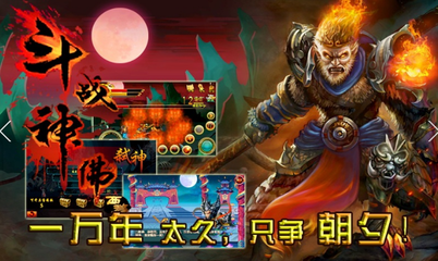 斗战神佛游戏官网(斗战神佛游戏官网礼包码)