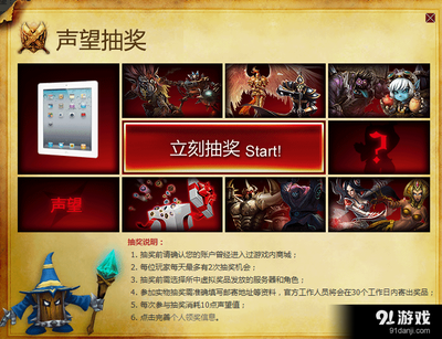 lol抽奖活动网址(lol抽奖活动网址2021)