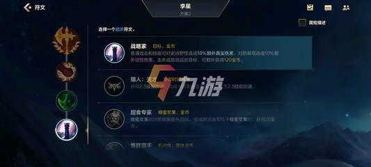 盲僧天赋怎么点(盲僧天赋2021)