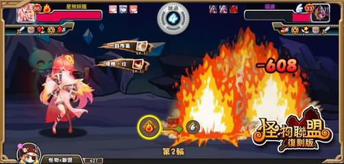 怪物x联盟复刻版(怪物x联盟复刻版屠龙怎么打)