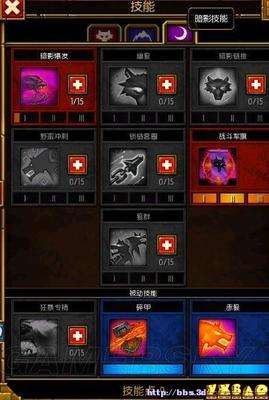 火炬之光2狂战士召唤流(火炬之光2 狂战士 技能)