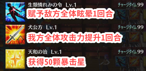 fgo日服活动攻略(fgo日服活动攻略最新)