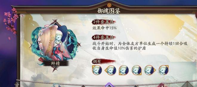 辉夜姬御魂搭配(辉夜姬御魂搭配六个位置图)