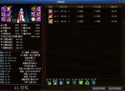 dnf忍者为什么没人玩(dnf忍者强不强)