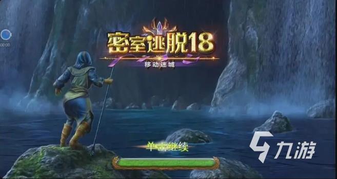 免费无限破解版单机游戏大全(无限内购破解单机游戏大全)