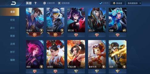 王者荣耀体验服资格(王者荣耀体验服资格申请ios)