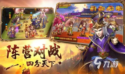 三国手游排行榜2022(三国手游排行榜2022年最新)