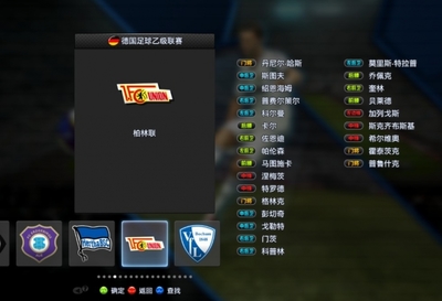 实况足球2013最新补丁(实况足球2013最新完整版)