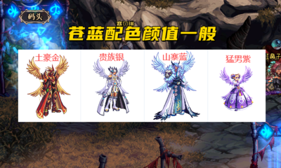 dnf天空套活动(dnf天空套2021)