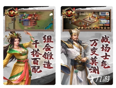 手机单机游戏三国(手机单机游戏三国志)