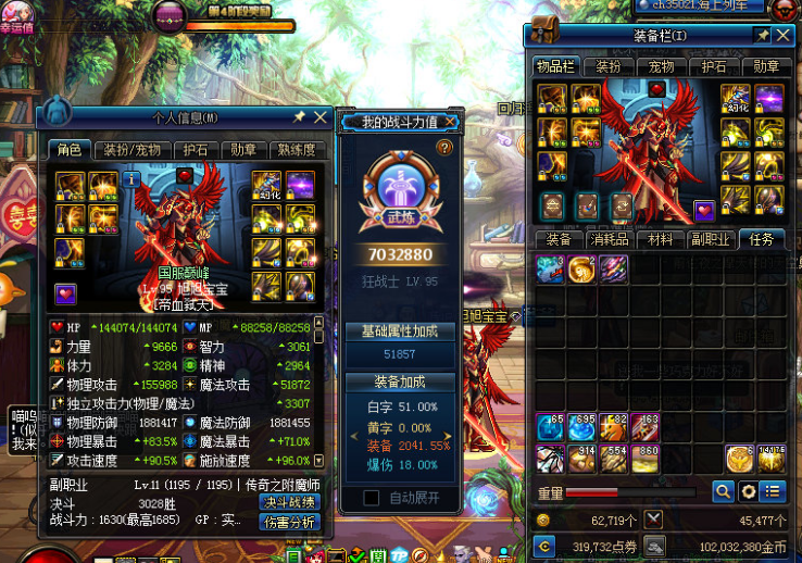 dnf装备继承规则(dnf装备继承规则最新)