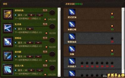 斗战神元素神将最新加点(斗战神元素神将2020pk)