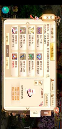 梦幻诛仙22888礼包怎么领取(梦幻诛仙礼包领取大全2020)