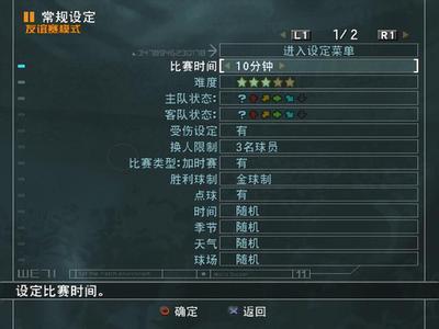 实况足球7中文版下载(实况足球7中文版下载安装)