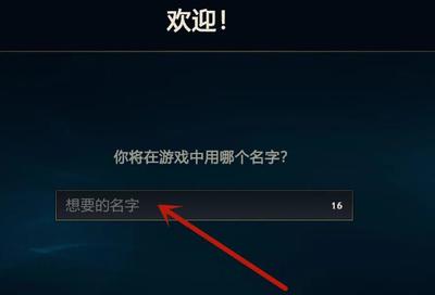英雄联盟全部英雄图片加名字(英雄联盟全人物图鉴)