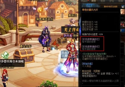 dnf如何镶嵌徽章(dnf去哪镶嵌徽章)