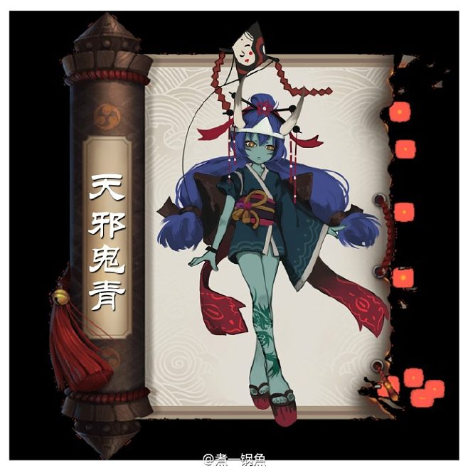 阴阳师天邪鬼青哪里多(阴阳师中天邪鬼青在哪个副本中最多)