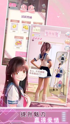 关于女生把全部都给你看的游戏下载的信息