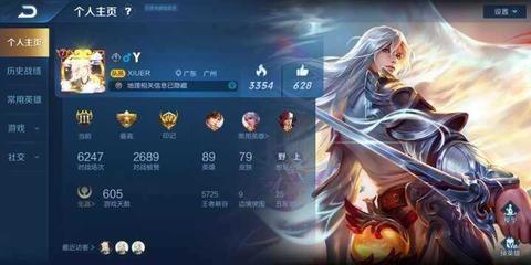 体验服王者荣耀下载(体验服王者荣耀下载包)