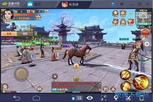 攻略游戏