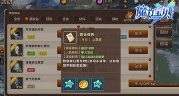 手机游戏攻略